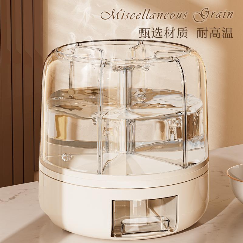 分格旋转米桶五谷杂粮家用装大米收纳盒防虫防潮密封放储米箱米缸