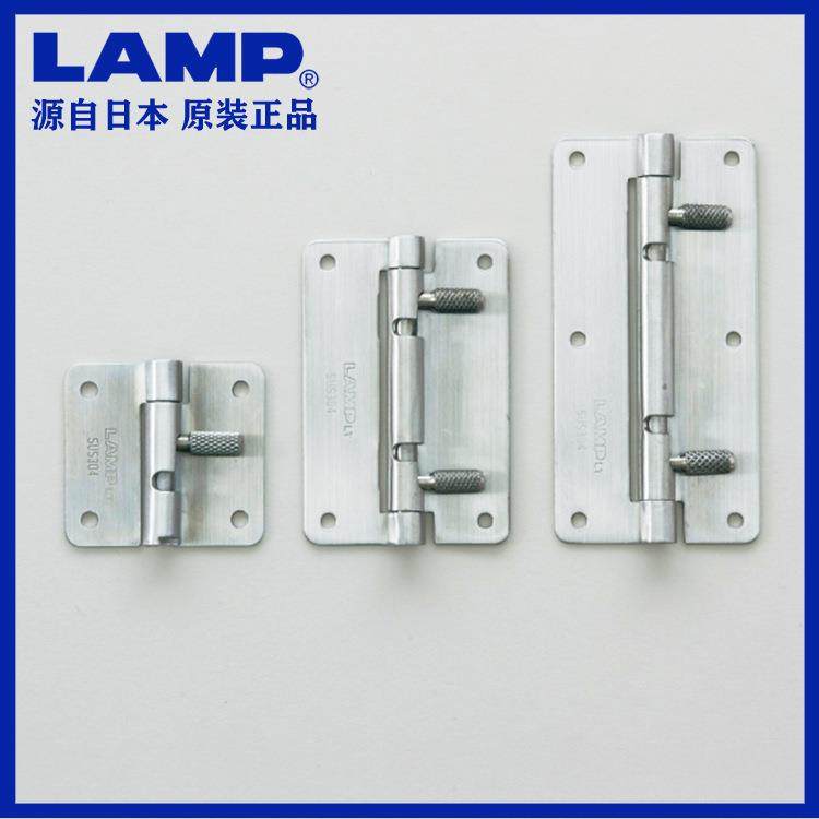 LAMP蓝普拆卸式合页柜门盖板可脱卸不锈钢合页带弹簧铰链HG-OT型,电子元器件市场,其它元器件,淘宝优惠券,粉丝福利购,淘宝优惠卷