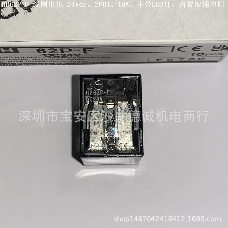 HH62P-F 接口继电器 线圈电压24Vdc、10A、2CO、不带灯、内置浪涌