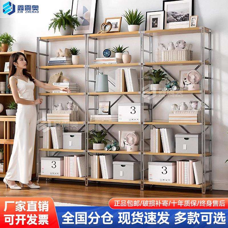 日式置物架多层收纳展示架家用多功能落地书架杂志架储物收纳架子