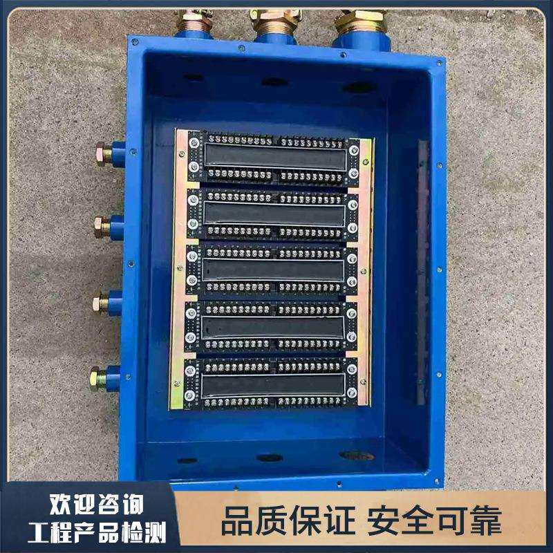 机房通讯线路避雷器 通讯电缆入井防雷用 50路 适用广泛