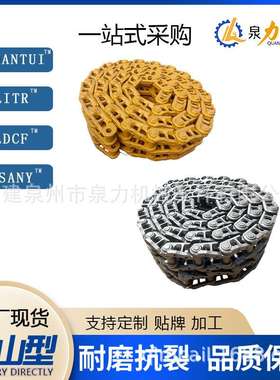 挖掘机FL6ATLS-D9的链条链板承重轮等履带底盘总成