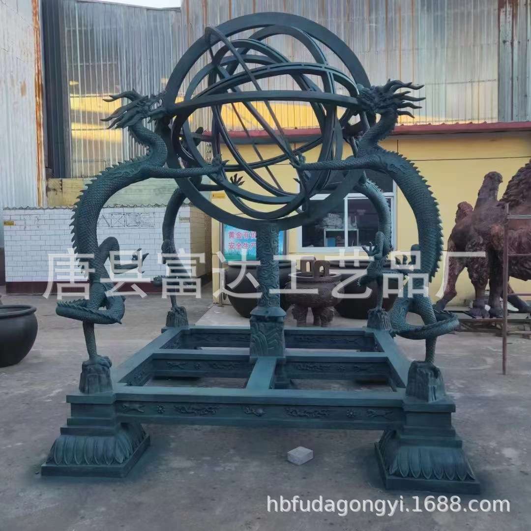 地动仪张衡浑天仪四大发明喷泉天壶中式榫卯结构金属城市工程铸造