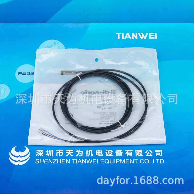 德国DI-SORIC德硕瑞电感式接近开关DCCQ05M0.8PSLK