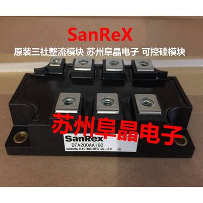 SANREX三社DFA200AA160/80原装现货 三相整流桥模块 MDST200-16