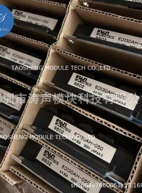 模块 6DI30AH-050 6DI50AH-050 6DI100A-050 6DI75A-050 现货咨询