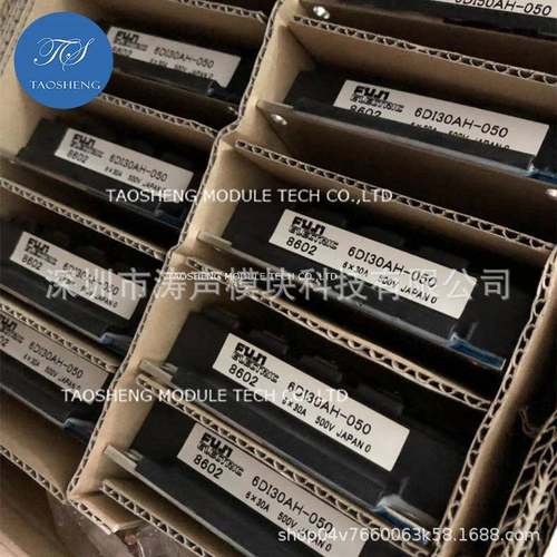 模块 6DI30AH-050 6DI50AH-050 6DI100A-050 6DI75A-050 现货咨询