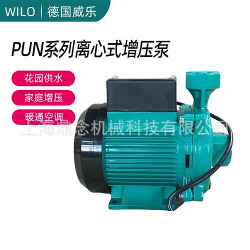 威乐水泵PUN-401EH升级PUN-403EH-PG9别墅全自动空气能热水循环泵