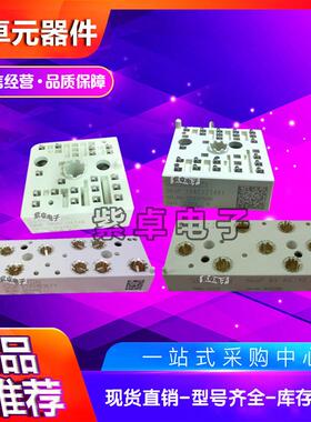 德国IGBT功率模块SKIIP81AC12IT1 SKIIP82AC12IT1电焊机模块！