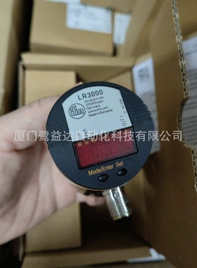 IFM  易福门液位开关LR3000 LR7000 LR8000