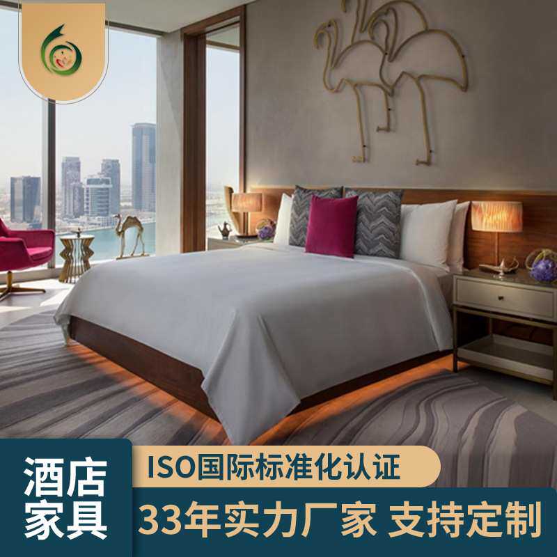 轻奢风现代酒店房间精装修 星级客房家具设计 酒店工程服务一站式