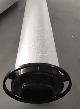 Ingersoll Rand‌英格索兰24242547 替代螺杆空压机配件大全