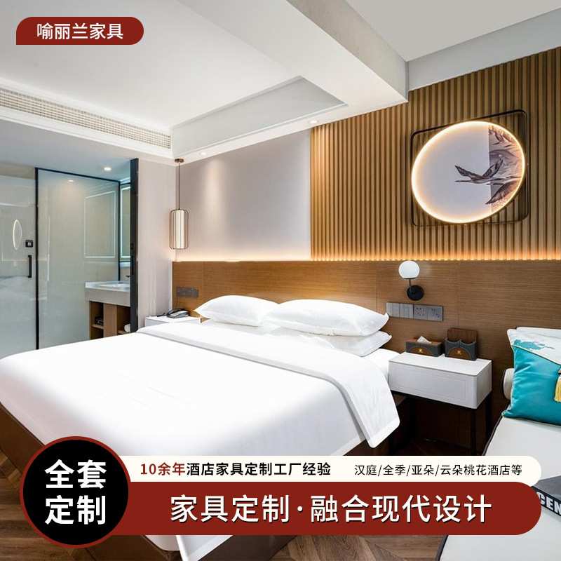 实木皮烤漆床头柜 酒店家具套装民宿床 多层板贴宾馆酒店家具床