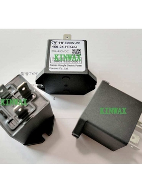 HFE80V-20/450-24-HTPAJ 新能源预充电继电器直流高压