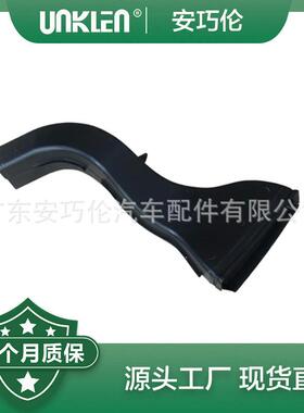 适用路虎运动版揽胜2014 制动钳冷却 LR098595 LR098599