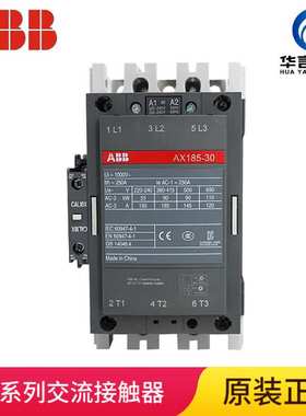 ABB 通用型交流接触器AX185-30-11-80*220-230V50Hz/230-240V60Hz