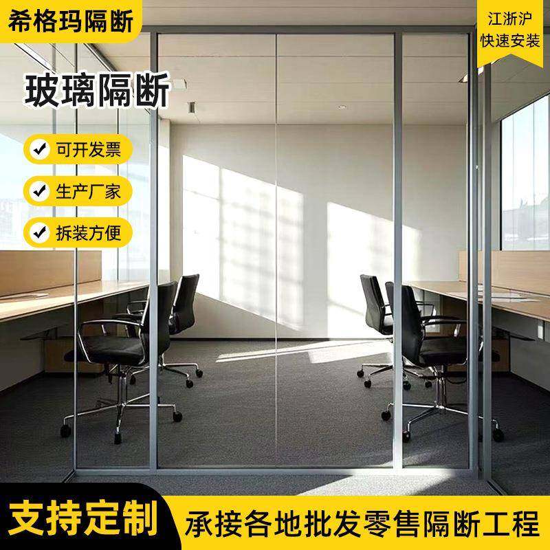 双玻百叶玻璃隔断墙办公室可调光隔断8mm钢化玻璃16A铝材现货