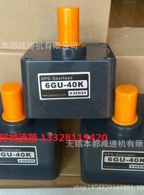 供应昆明曲靖GPG减速箱 6GU40K 6GU5K自配200w调速电机