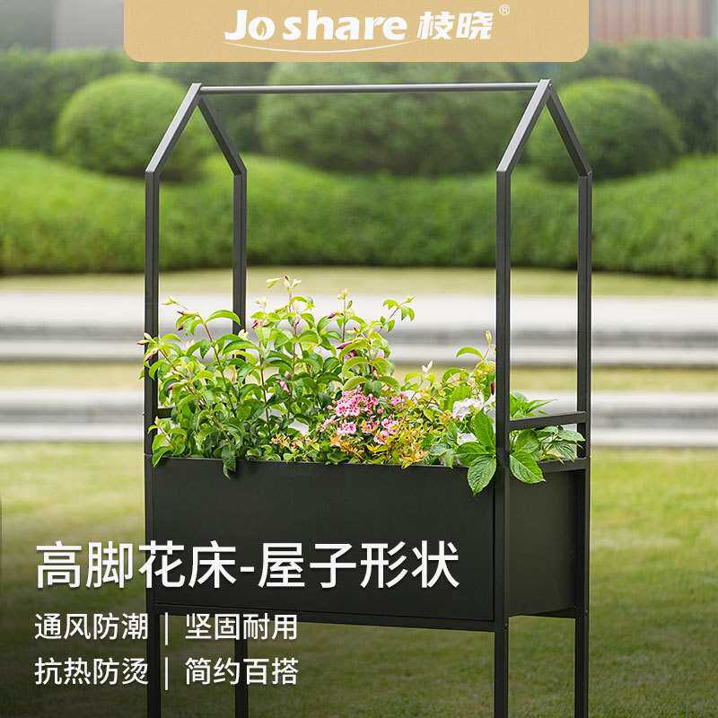 枝晓高脚花床屋子形状户外铁艺绿植花箱组合盆景架田园花架跨境