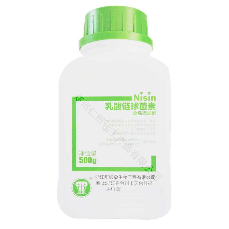 银象牌乳酸链球菌素食品级500g装肉灌肠肉罐头酸奶乳饮料果汁