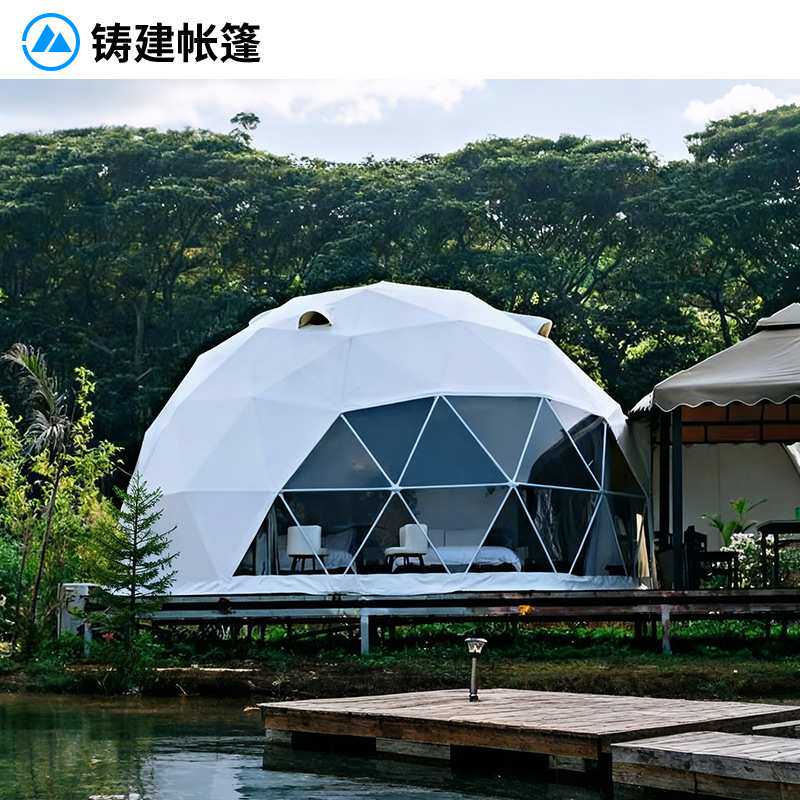 6m圆顶球形帐篷文旅星空帐篷景区星空房户外网红野奢民宿酒店帐篷