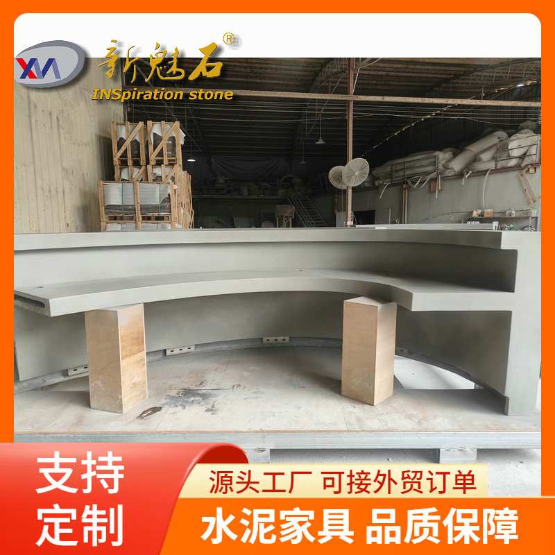 国外畅销gfrc水泥吧台工作台KVT咖啡厅美固预制混凝土茶几桌定做