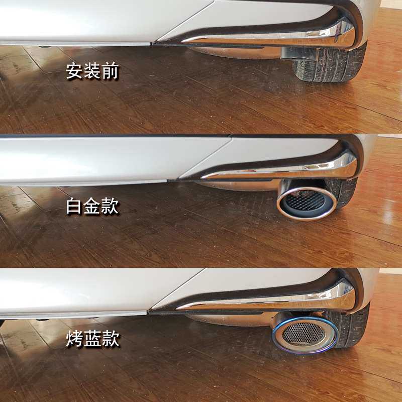 适用18-22款雅阁改装专用英仕派锐混动舒适版尾喉装饰件汽车用品