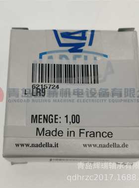 NADELLA SFERO 精密锁紧螺母 LR9 M30X150