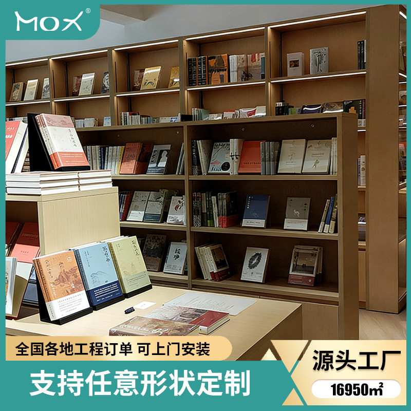 大型图书馆书架定制学校落地靠墙书本置物架书店多层图书组合书柜