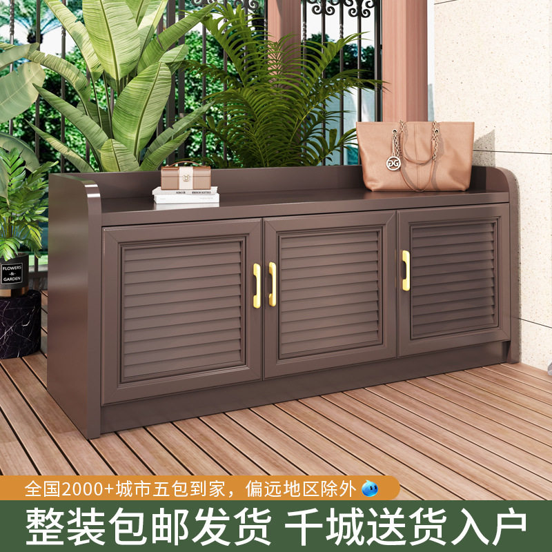 户外防水防晒大容量储物换鞋凳花园家门口收纳储物换鞋凳一体柜