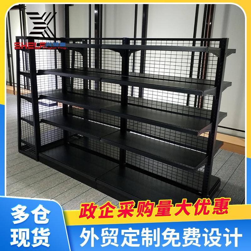 永辉款双面背网货架商场超市便利店双面中岛端头货架商品陈列架