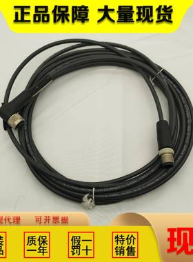 巴鲁夫BCC03K7 双头连接电缆BCC M324-M414-3E-304-PX0434-003