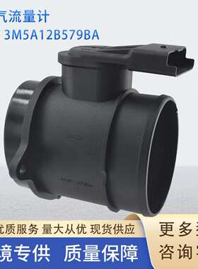 3M5A12B579BA空气流量计MAF SENSOR 3M5A12B579BA V25721015