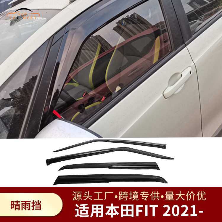 外贸适用于本田FIT 2021改装汽车用品亚克力加厚晴雨挡雨眉遮