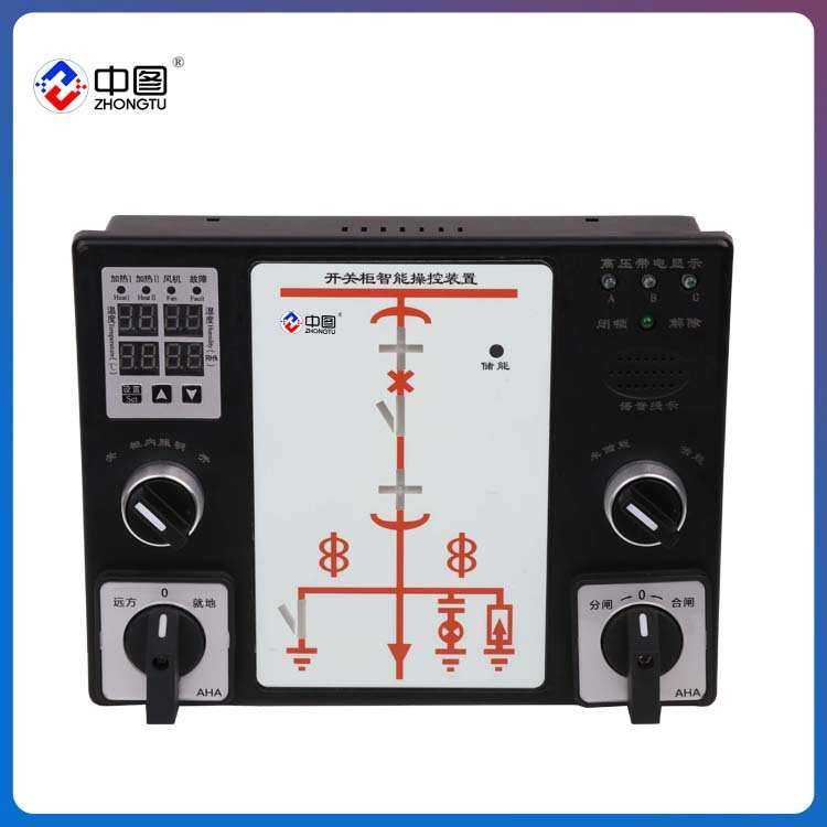 中图牌zyk-8000开关柜智能操控装置 ac220V工作电压 10KV高压系统,模玩/动漫/周边/娃圈三坑/桌游,模型制作工具/辅料耗材,淘宝优惠券,粉丝福利购,淘宝优惠卷