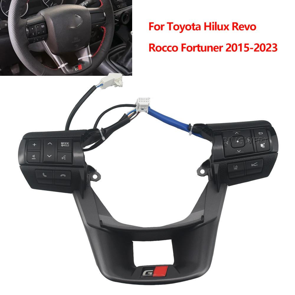 适用于丰田海拉克斯Hilux Revo方向盘按键多功能控制按键改装