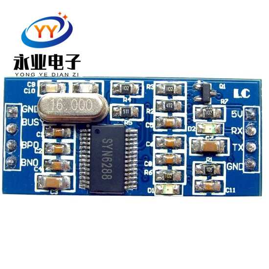 SYN6288 TTS语音模块 语音合成模块 文本转声音模块