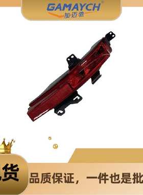 T4A36070 后杠灯 左边 适用捷豹F-PACE 2016年