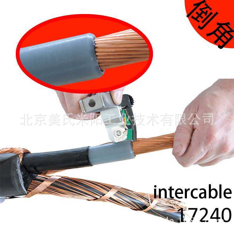 主绝缘层倒角器UFS17240 中压电缆剥皮器倒角刀美工刀45度角