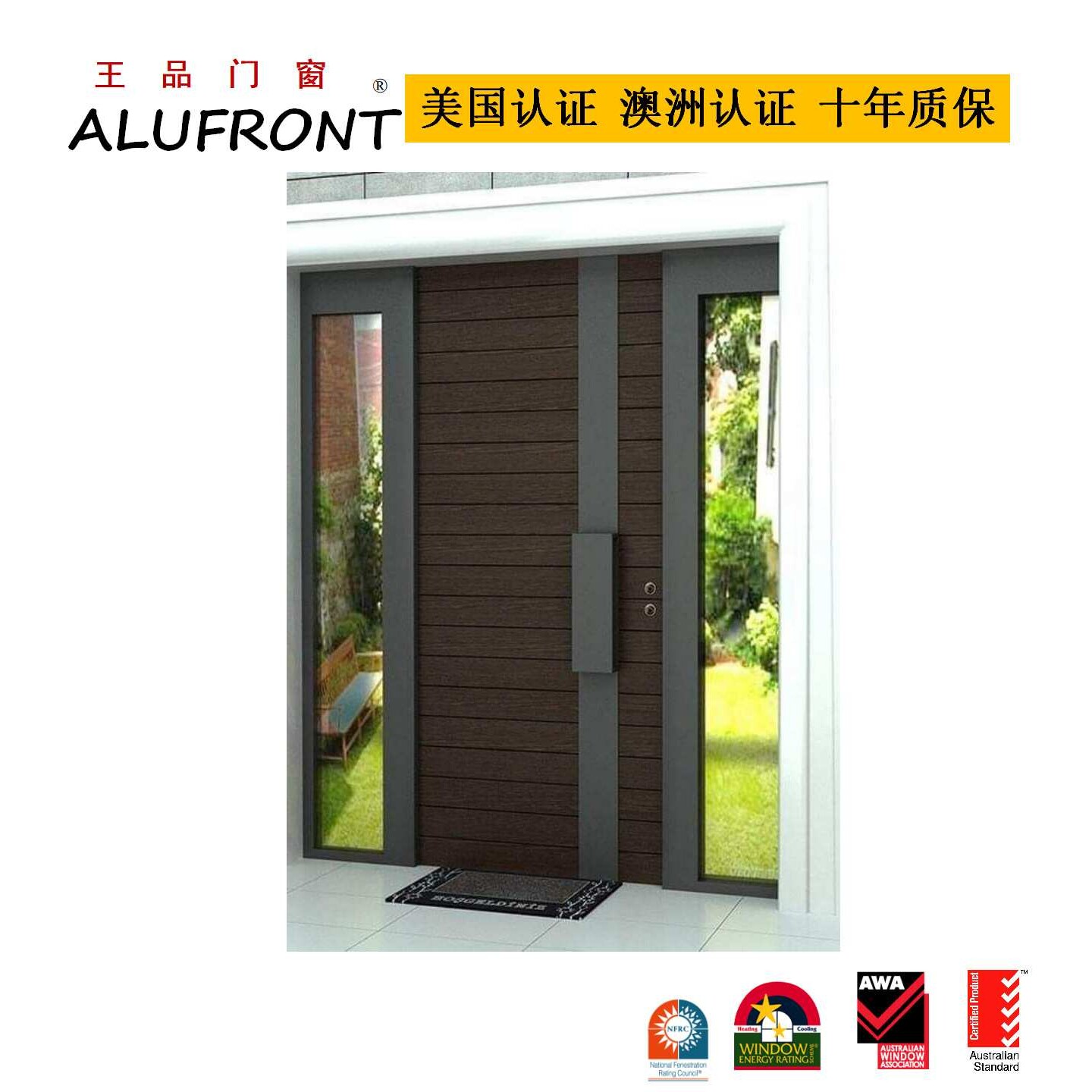 王品门窗 定制 高品质简约铝入户门  佛山厂家安装原生铝