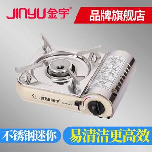 金宇卡式炉卡磁汽油酒精迷你小便携式煤气炉子火锅灶户外瓦斯炉具