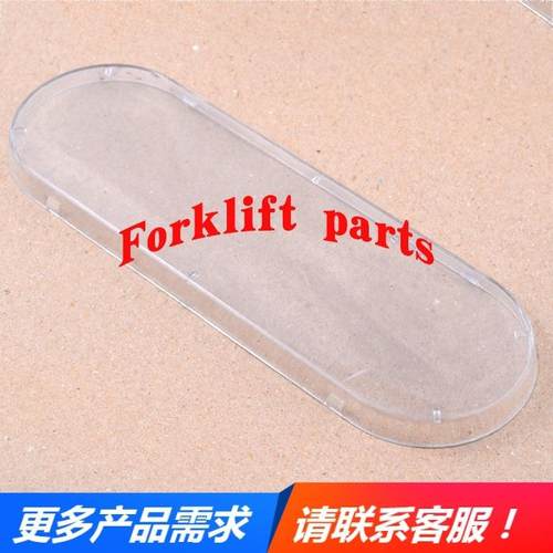 TOYOTA丰田叉车配件8FD10/20/30雨棚顶棚覆盖件54153-26600-71优