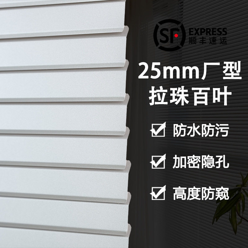 高遮光厂型免打孔铝合金百叶窗帘批发卫生间卧室厨房防水卷帘遮阳