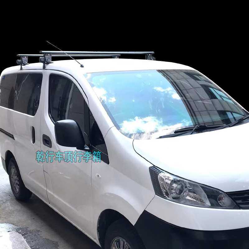 适用阳光轩逸天籁骐达骊威玛驰逍客NV200车顶架虎爪横杆行李架箱