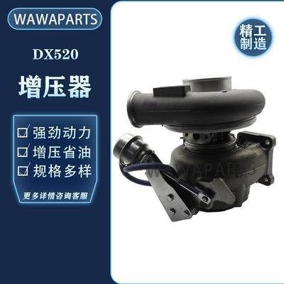 大宇斗山DX520 发动机增压器 挖掘机配件 工厂直销