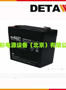 韩国MKC蓄电池CP1212E   12V12AH花园灯 路灯直流电源