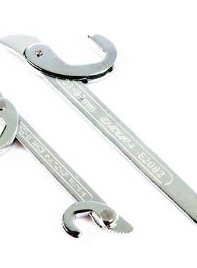ENDURA力易得2件套多功能扳手多用扳手9-14mm,15-22mm