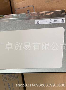 笔记本屏幕升级2K165HZ N156KME-GNA NE156QHM-NY1NY2 天选炫龙M7