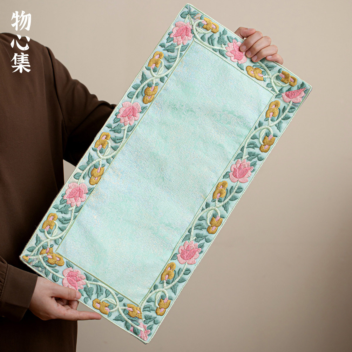 物心集手工刺绣拼接茶席小众干泡防水垫子茶桌隔热垫子茶几垫茶道