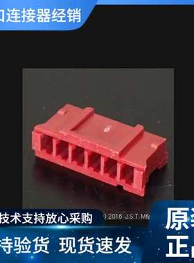 JST接插件PHR-9-R PH2.0MM 2A 100V 线到板 原装优势现期货供应